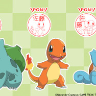 ポケモン』カントー地方の御三家をフィーチャーしたハンコが発売！好み