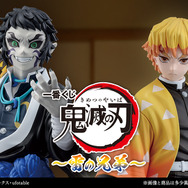一番くじ 鬼滅の刃 ～雷の兄弟～」の全ラインナップ公開！我妻善逸と獪