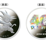 造幣局にて「ドラゴンボール」40周年記念アイテムが予約抽選受付中