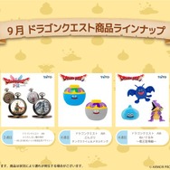 ドラクエI& II』発売記念のロトのしるし懐中時計が素敵！キング