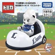 プロ野球トミカ第2弾発売、12球団マスコットが新デザインで登場