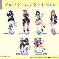 宝多六花たちの“ガールズファッション” がキュート！描き下ろし