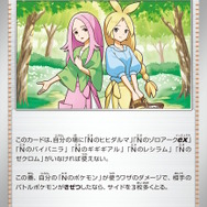 ポケカ』ハイクラスパック「MEGAドリームex」の新カード続々！新たな