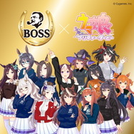 ウマ娘』×「BOSS」コラボ開幕！ウマ娘たちが“歴代ボスジャン”を着用