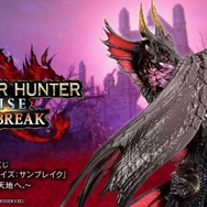 モンスターハンターライズ：サンブレイク』一番くじが10月15日発売