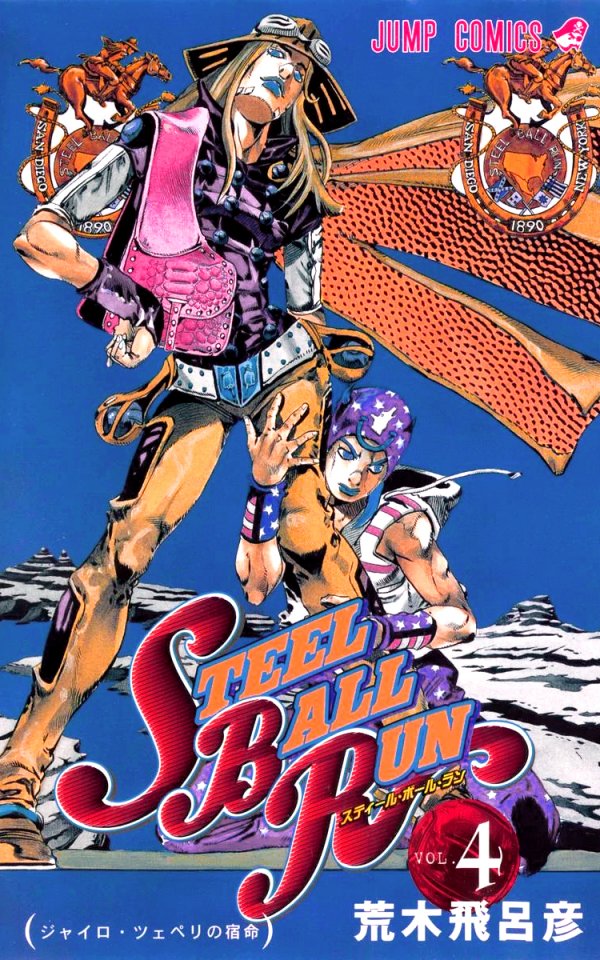 ジョジョの奇妙な冒険, Part 7: スティール・ボール・ラン (JoJo's