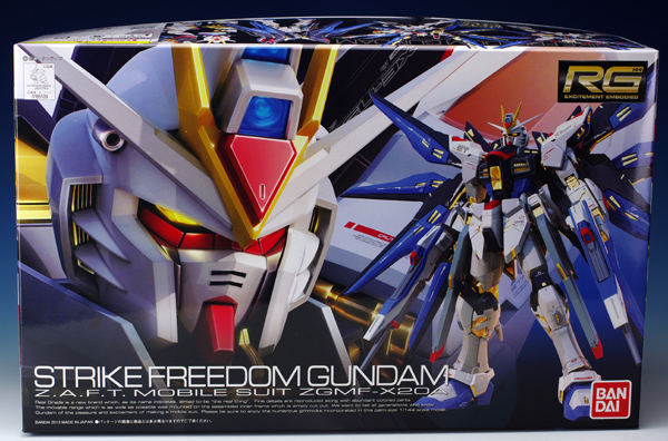 RG ストライクフリーダムガンダム