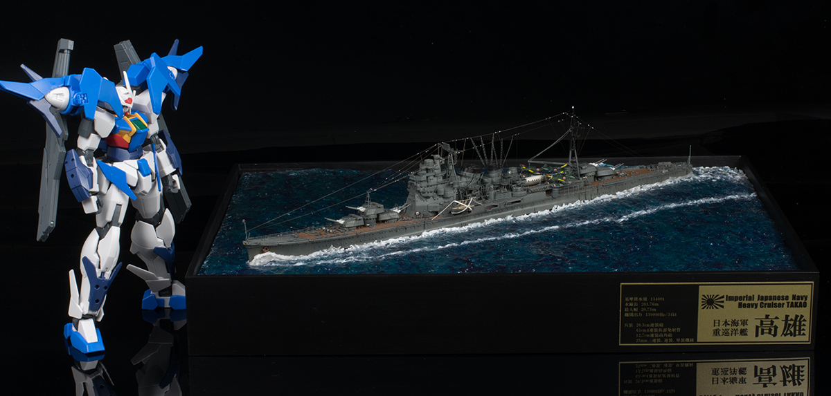 フジミ1/700 重巡洋艦 高雄 完成編