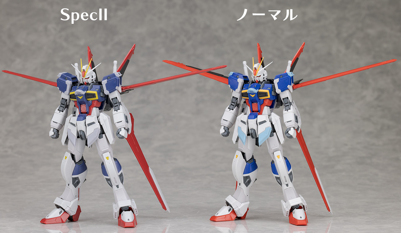 RG フォースインパルスガンダム SpecII レビュー