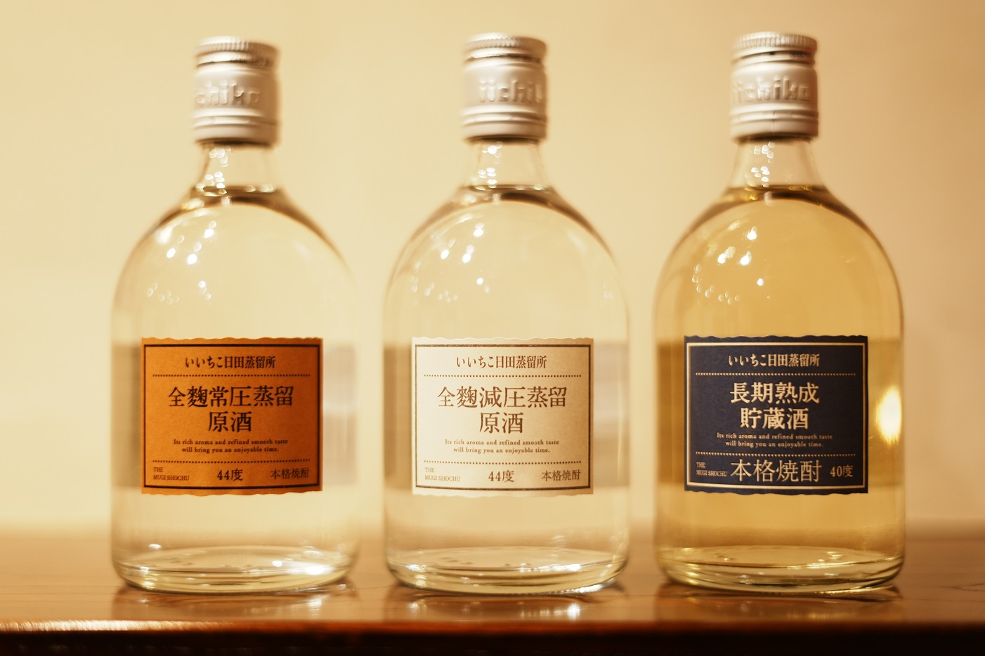 2023年6月24日(土) いいちこ日田蒸留所「蔵人ガイドツアー」のお知らせ