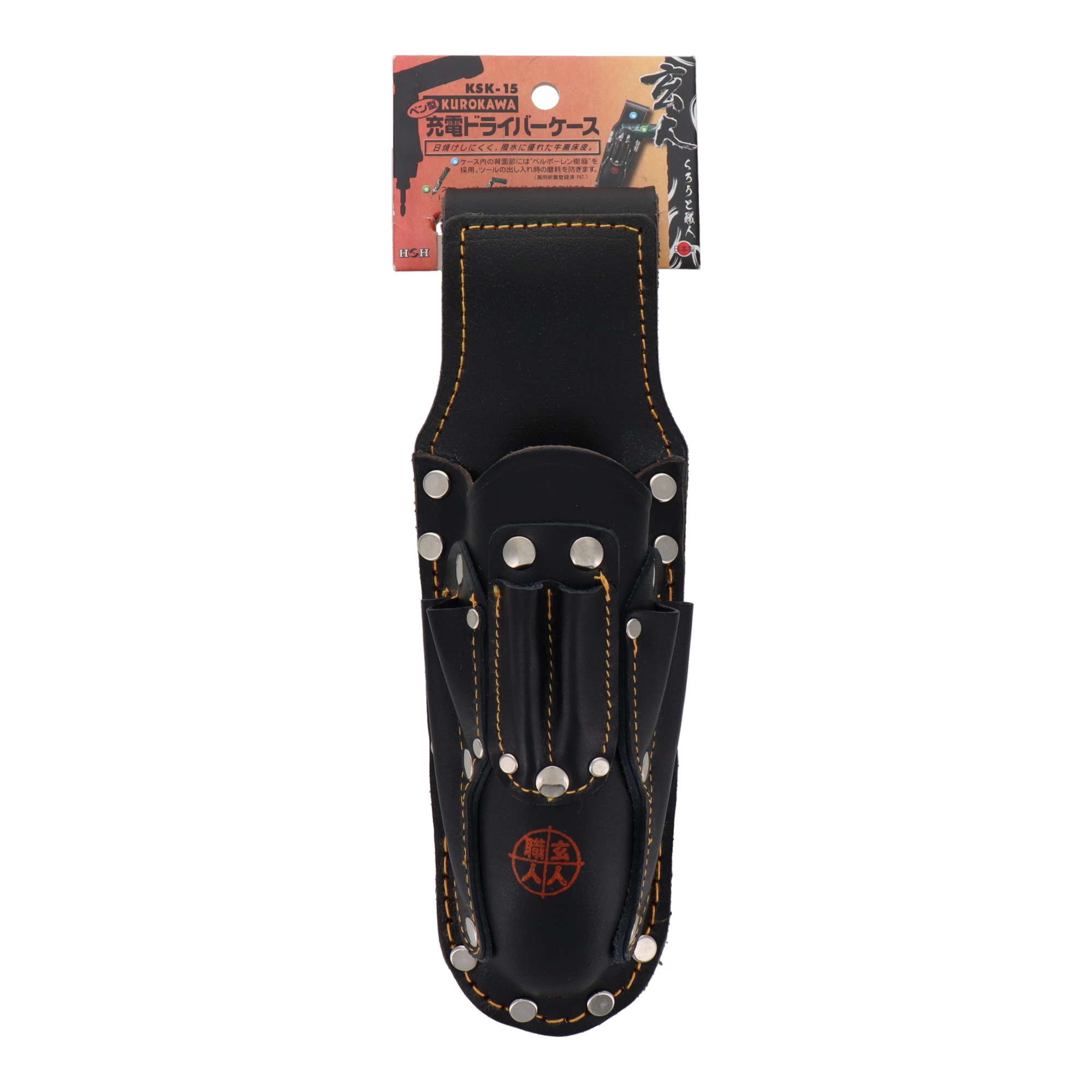 KSK-15 作業ベルト・収納袋 工具ケース 玄人職人 ペン型充電ドライバー