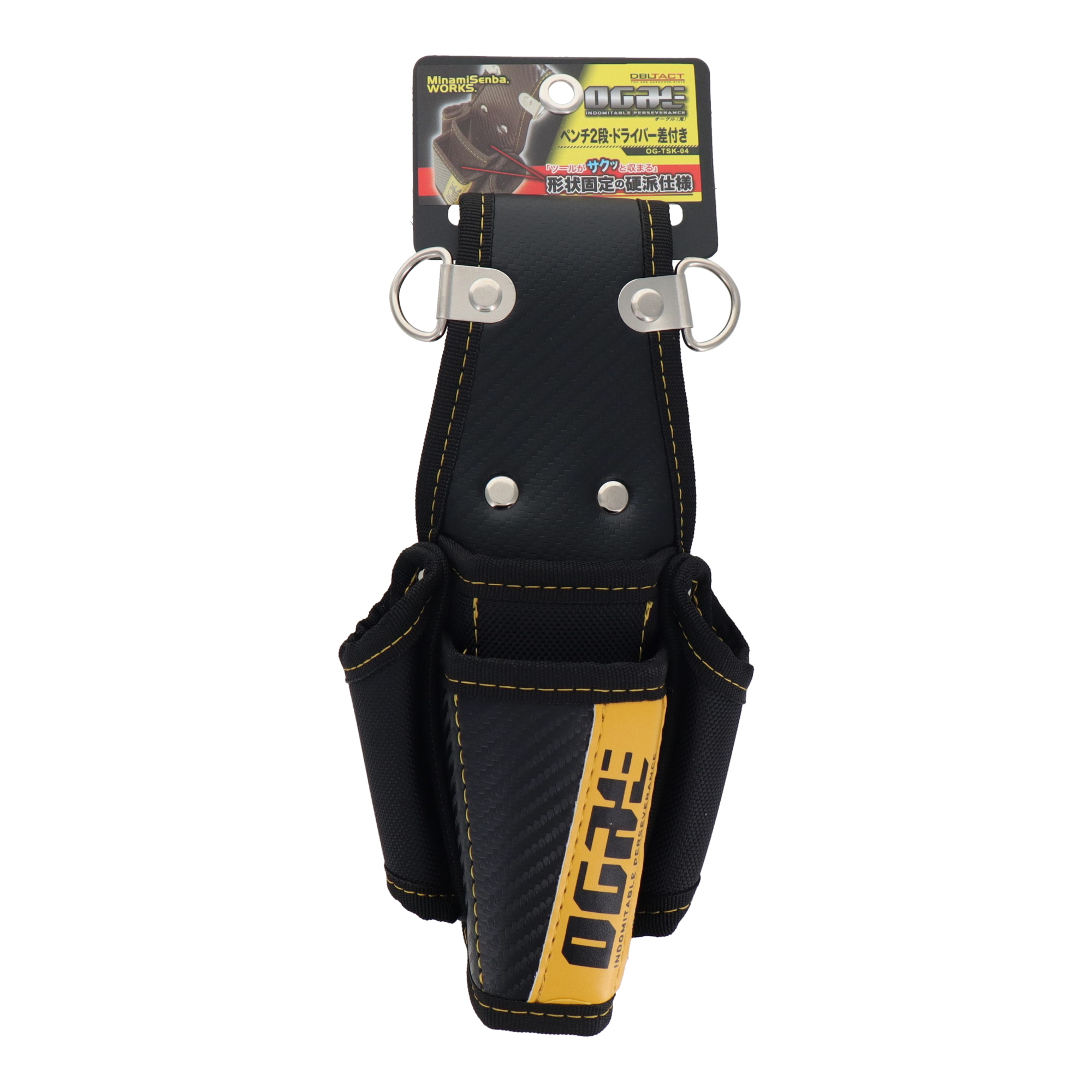 OG-TSK-04 作業ベルト・収納袋 工具ケース OGRE ペンチ2段・ドライバー