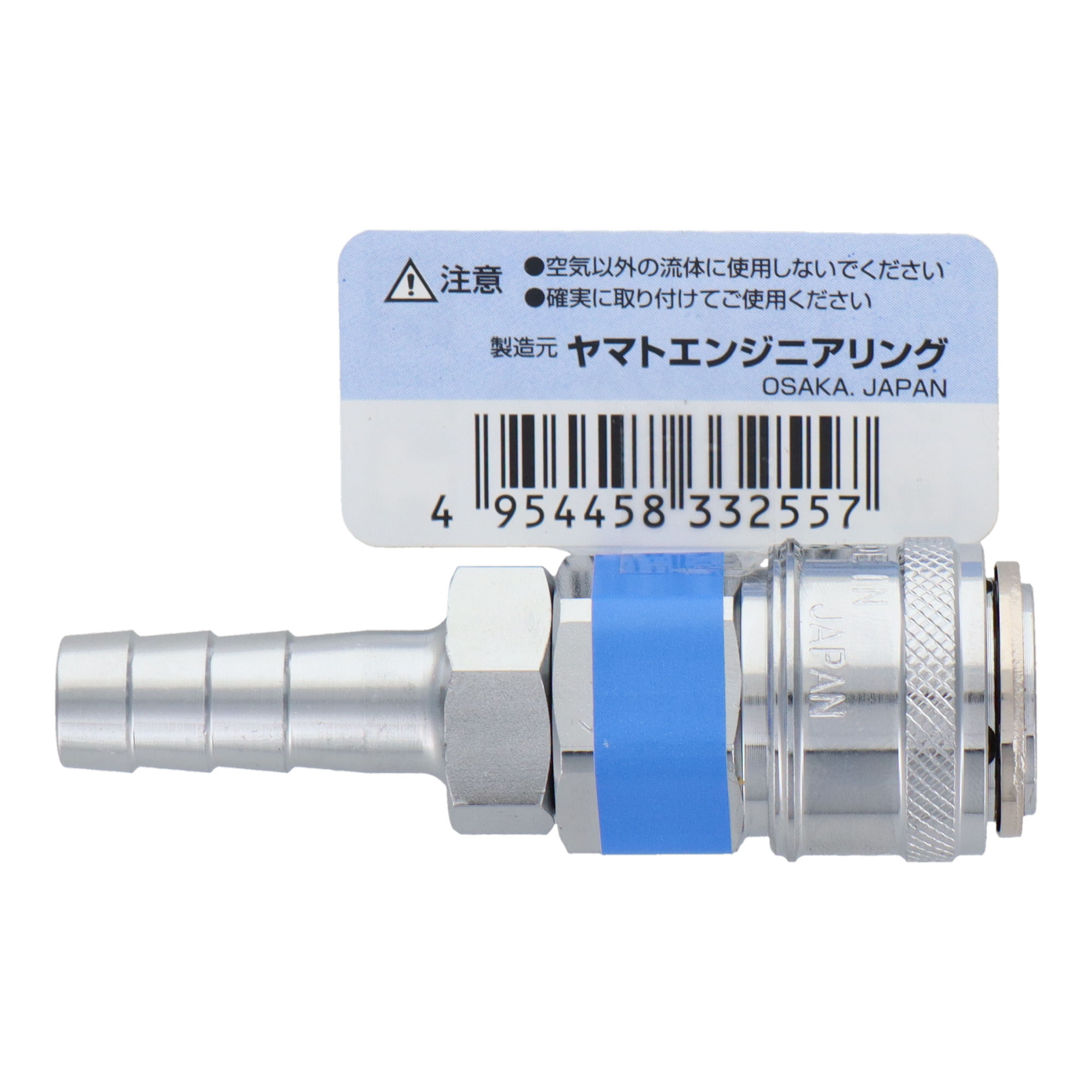 K23-SH エアーパーツ カプラー エアー用ワンタッチソケット タケノコ