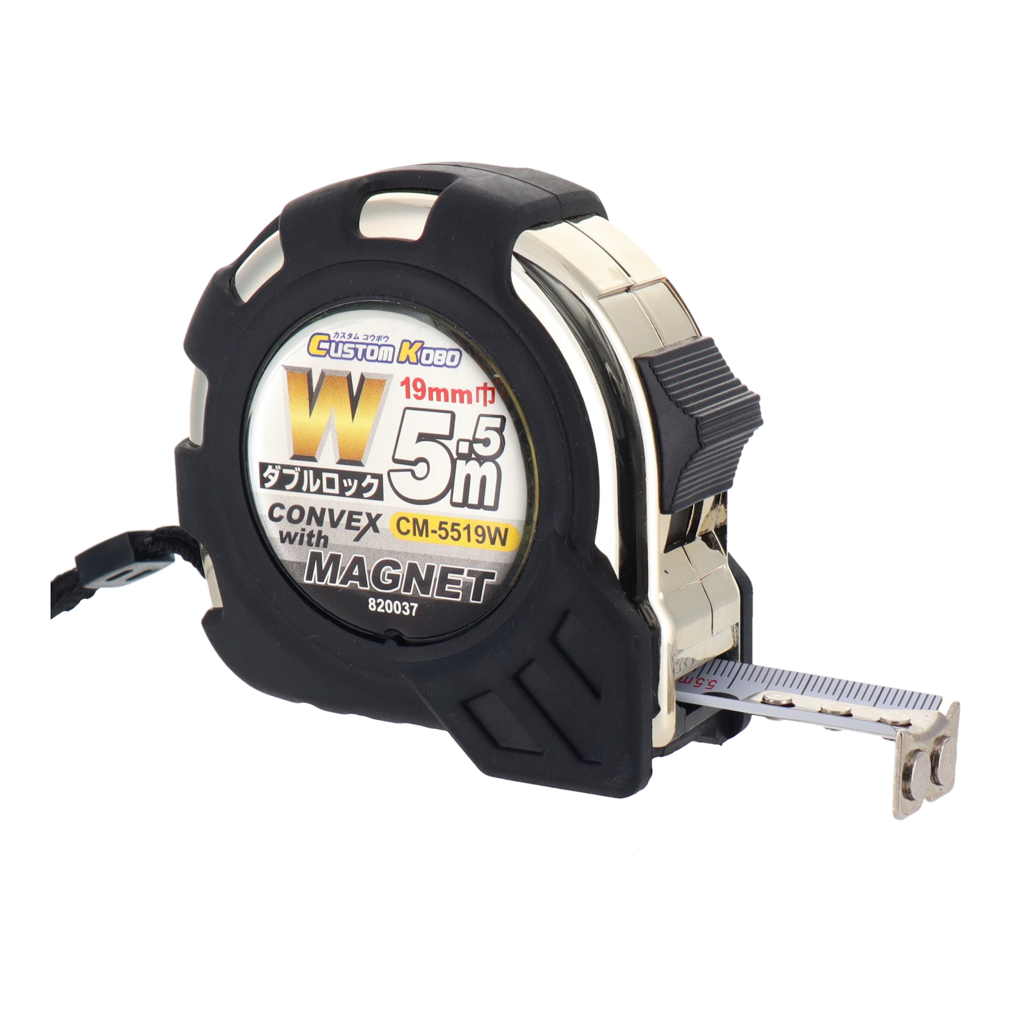 CM-5519W 測定器具 コンベックス ダブルロックコンベックス 5.5m×19mm