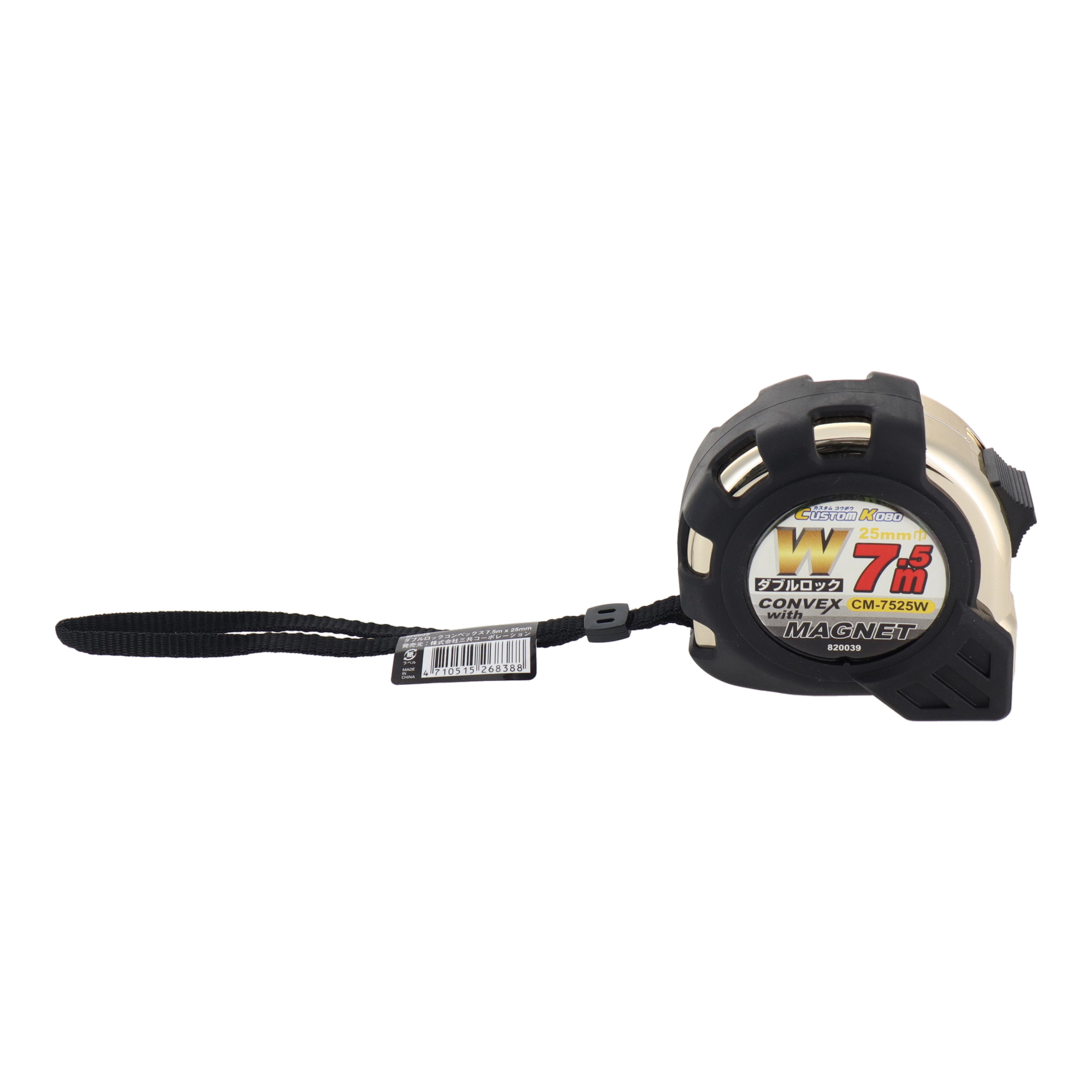 CM-7525W 測定器具 コンベックス ダブルロックコンベックス 7.5m×25mm