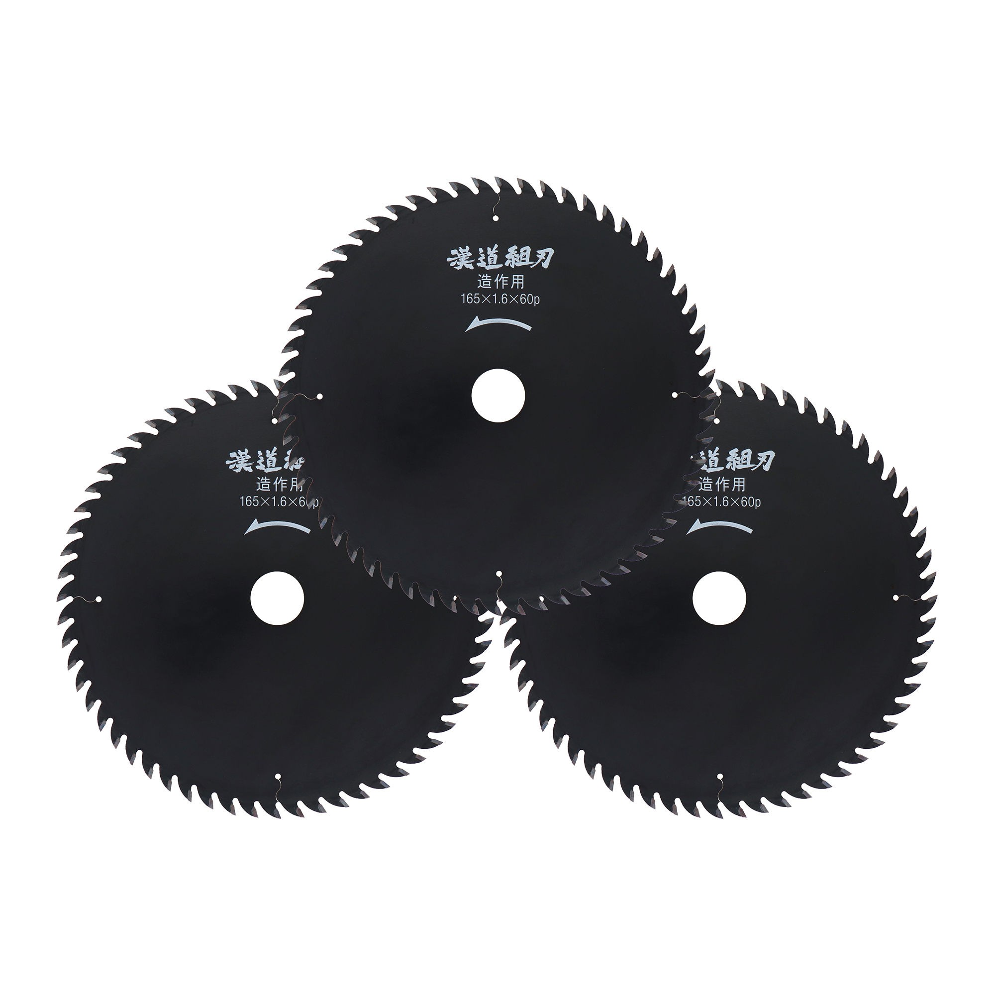 No.97471 切断 チップソー （木工用） 造作用チップソー 組刃 165×1.6
