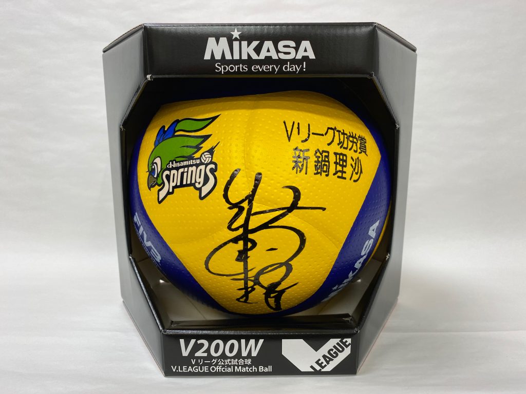 グッズ発売】新鍋理沙 Vリーグ功労賞受賞記念 | お知らせ | SAGA久光