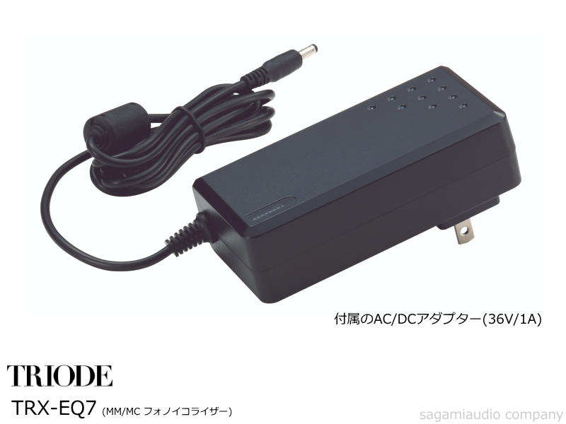 TRIODE TRX-EQ7 トライオード MM/MC フォノイコライザー | sagamiaudio