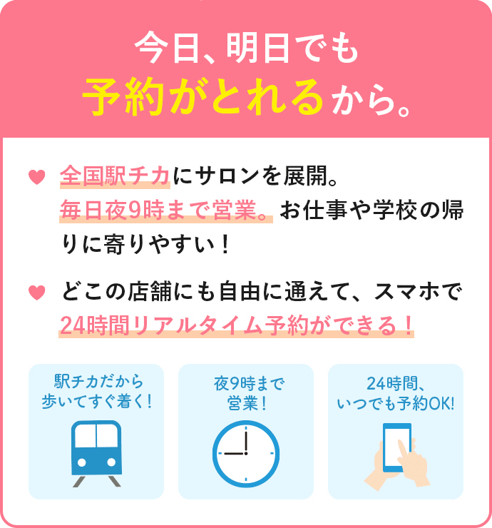 2024年3月】キレイモの家庭用脱毛器・サロンの悪い口コミは？効果