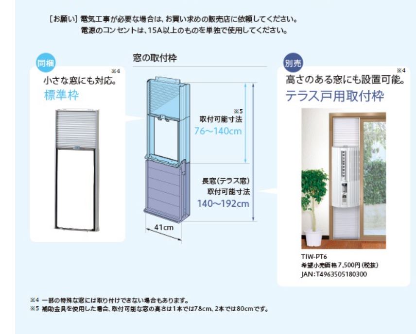 ☆パワフル冷房でお部屋のすみずみまで快適 家電のお買い得ショップ