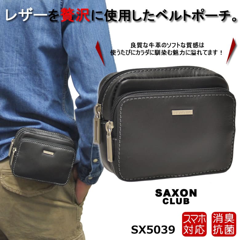 ウエストポーチ ミニ 携帯 ベルト スマホポーチ 小さい ガラケー