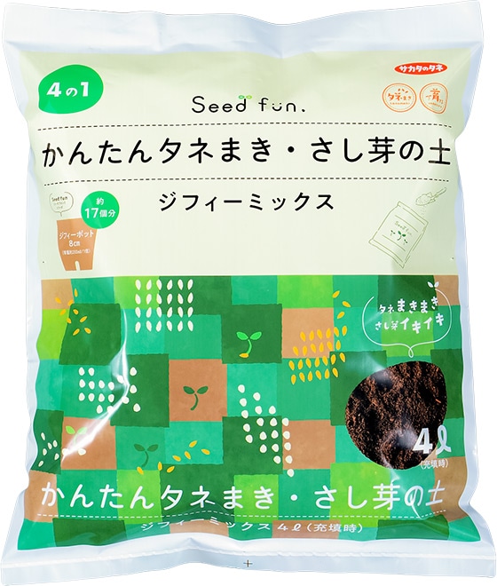 ジフィーミックス（かんたんタネまき・さし芽の土）｜種（タネ）,球根