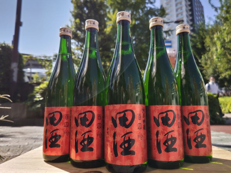 田酒 紅葉純米吟醸百四拾～ - - ワダヤ 日本酒 ワイン