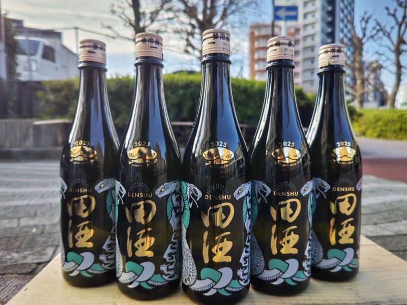 田酒 干支ボトル生NEWYEAR2025～ - - ワダヤ 日本酒 ワイン
