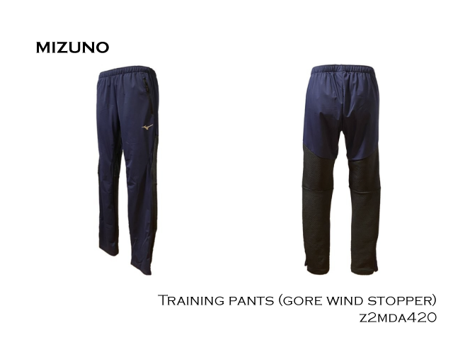 MIZUNO】WINTER TRAINING JACKET・PANTS (GORE WIND STOPPER
