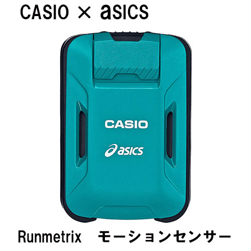 CASIO/ASICS Runmetrix モーションセンサー - サッポロスキッド