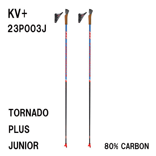 KV+ TORNADO PLUS JUNIOR - サッポロスキッド
