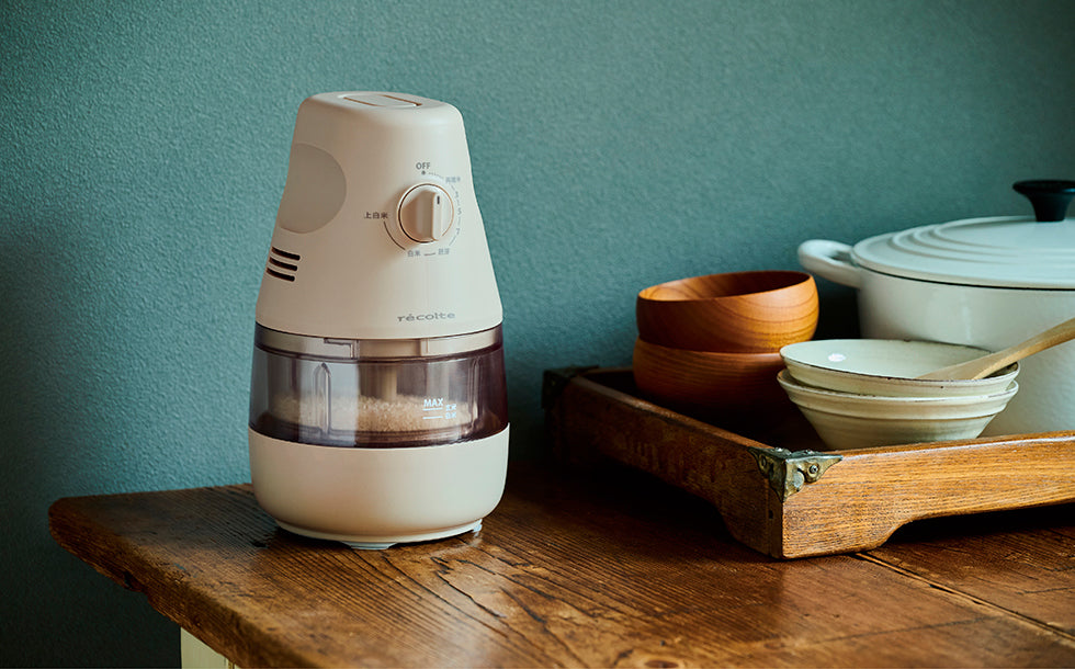 récolte（レコルト）コンパクト精米機 クリームホワイト – 佐藤商会