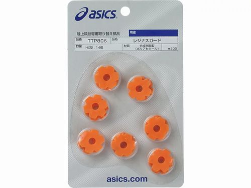 陸上用スパイクピン・小物 アシックス レジナスガード CL 14個入り