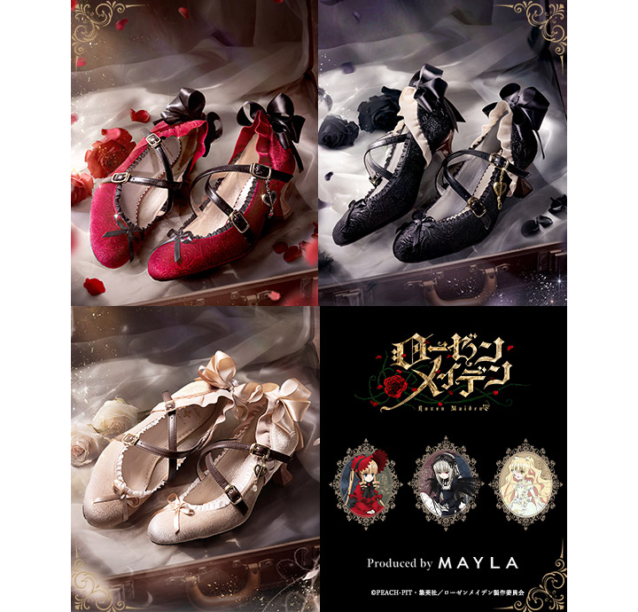 MAYLA×「ローゼンメイデン」真紅、水銀燈、雪華綺晶をイメージした