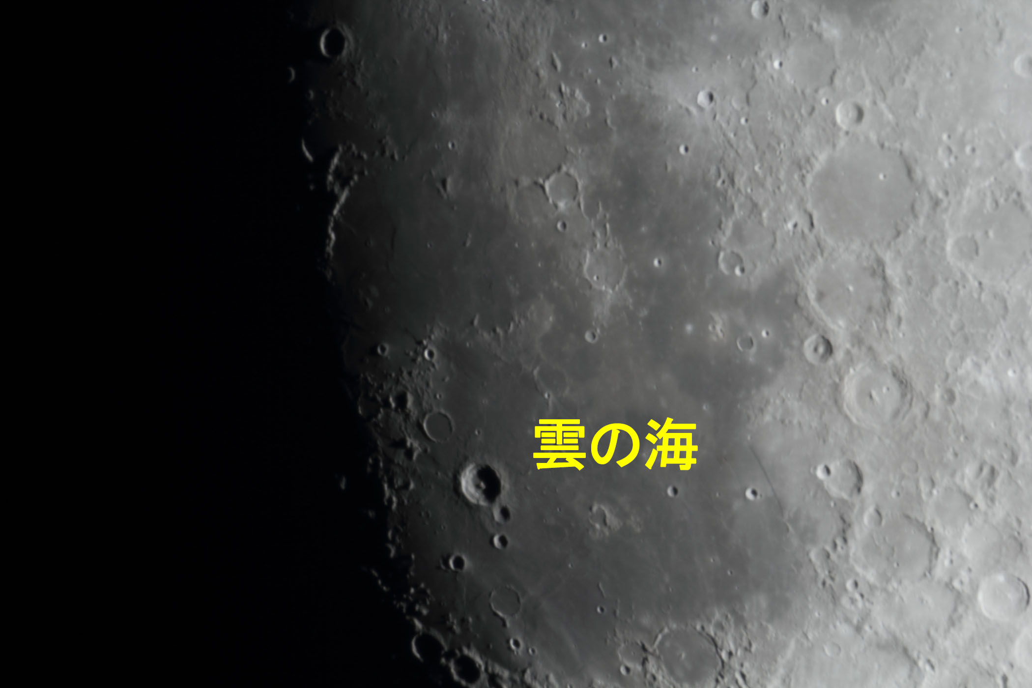 せんだい宇宙館－ギャラリー－