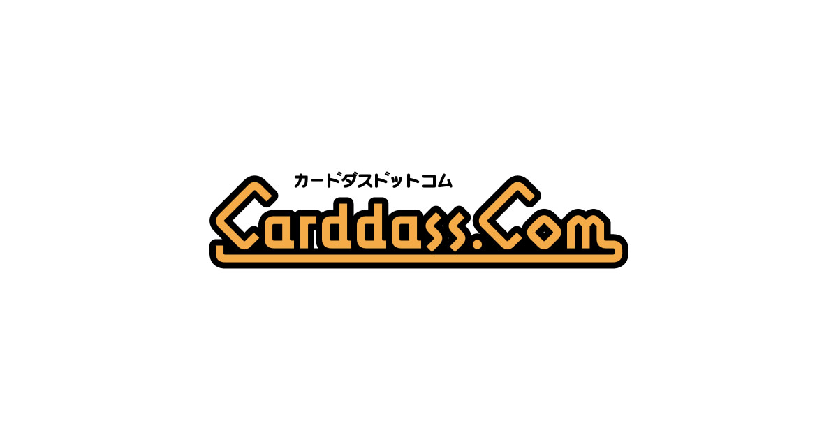 カードダスドットコム 公式サイト | 商品情報 - 【クルセイド