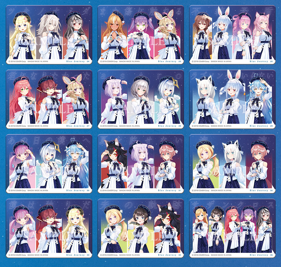 カードダスドットコム 公式サイト | 商品情報 - ホロライブ Blue