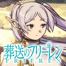 葬送のフリーレン Luminasta “フリーレン”～インミミック～｜プライズ