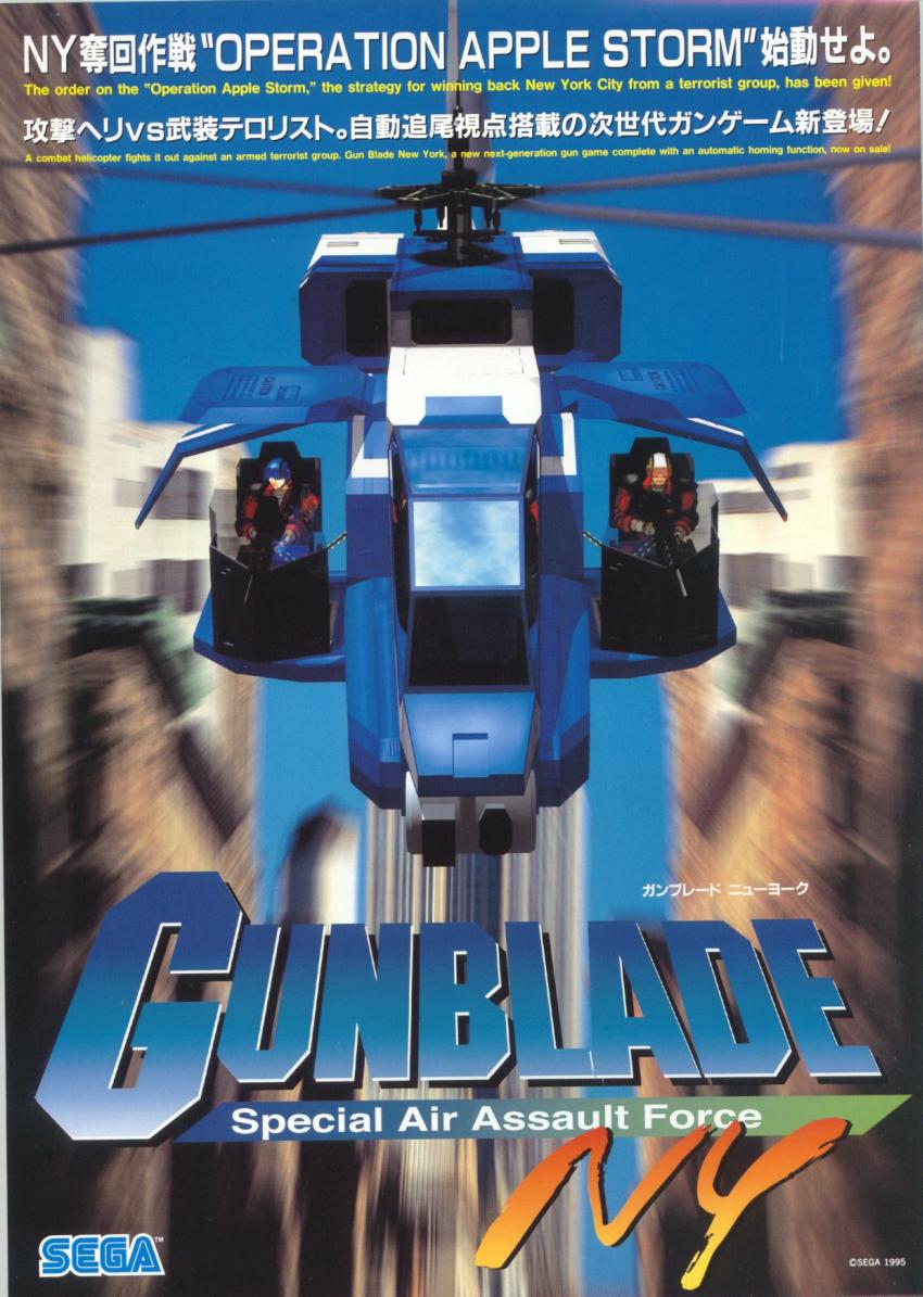 GunbladeNY_JP_Flyer_Front.jpg