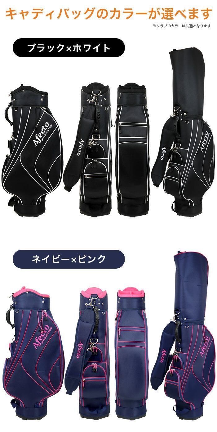 左利き用】AFECTO CR-01レディースゴルフセットゴルフクラブ8本＋