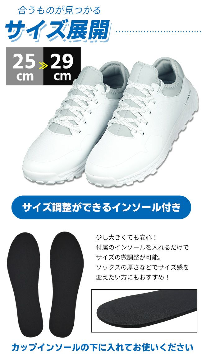 NEW LAROUGE スパイクレスゴルフシューズLASL32-1 (25～29cm/3E