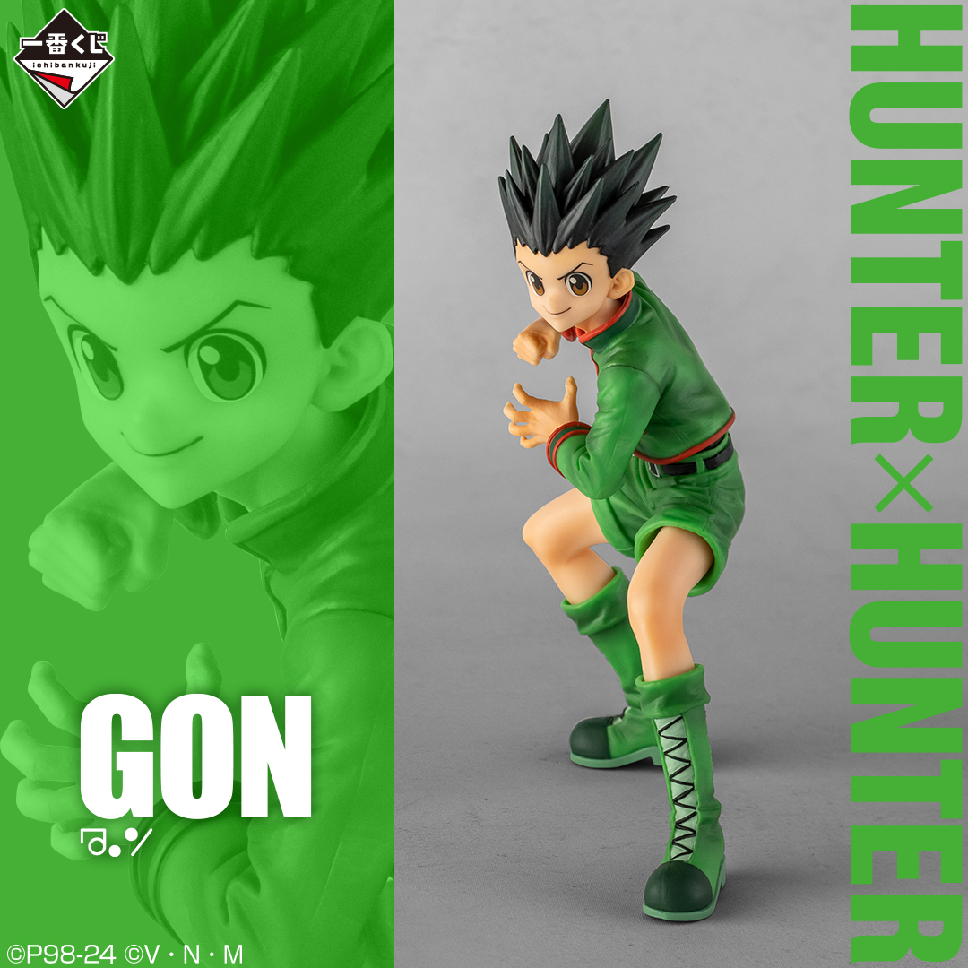 一番くじ HUNTER×HUNTER DAY OF DEPARTURE｜一番くじ倶楽部｜BANDAI
