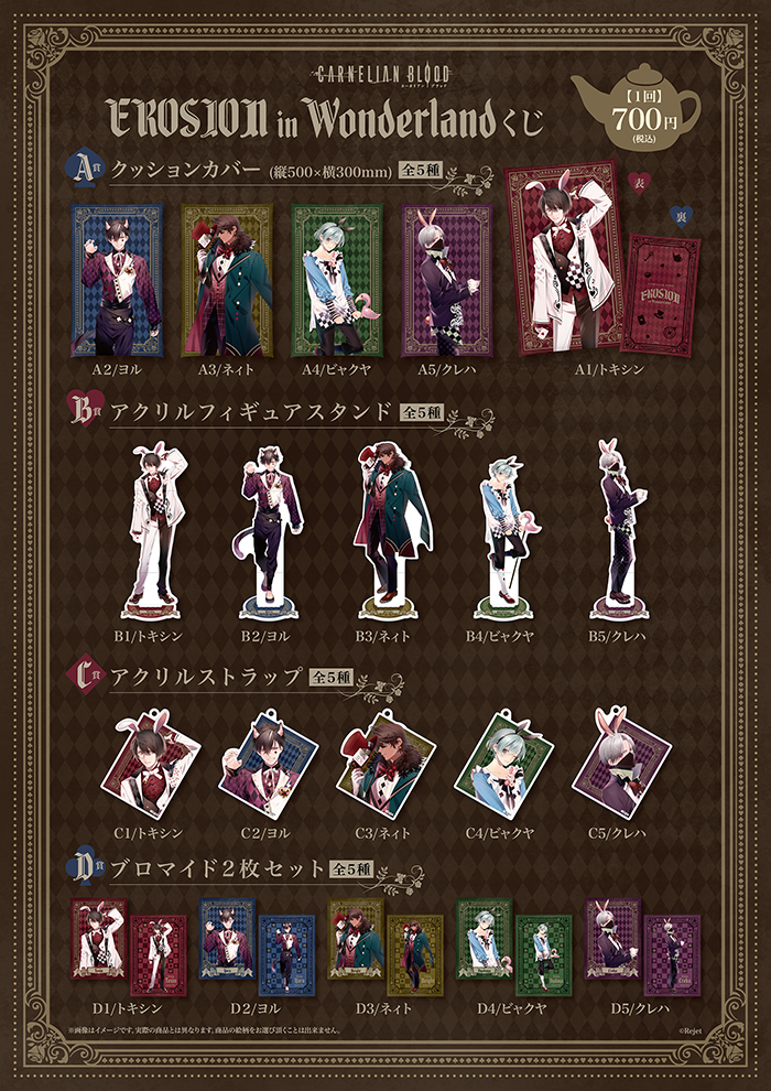 クルセイドクレア・ドロセラASIA箔押し