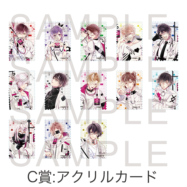 海外先行】DIABOLIK LOVERS VAMPIRE Lab. くじ | 乙女向け通販サイト