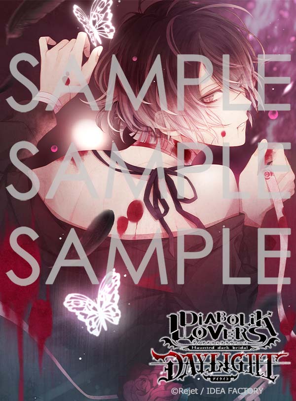 DIABOLIK LOVERS DAYLIGHT Vol.10 無神アズサ CV.岸尾だいすけ | 乙女