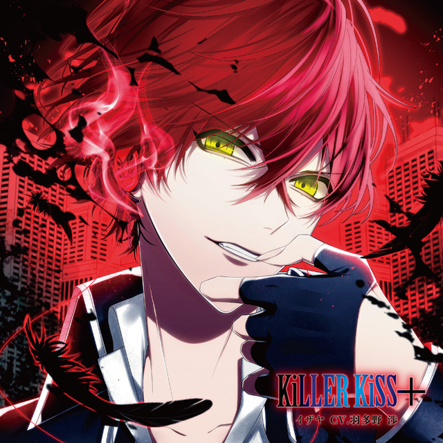 THANATOS NiGHT | 乙女向け通販サイト「SKiT Dolce」