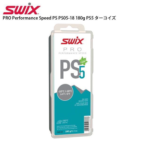 swix ワックス スキー メンテナンス」の人気商品一覧 | 安い商品を通販