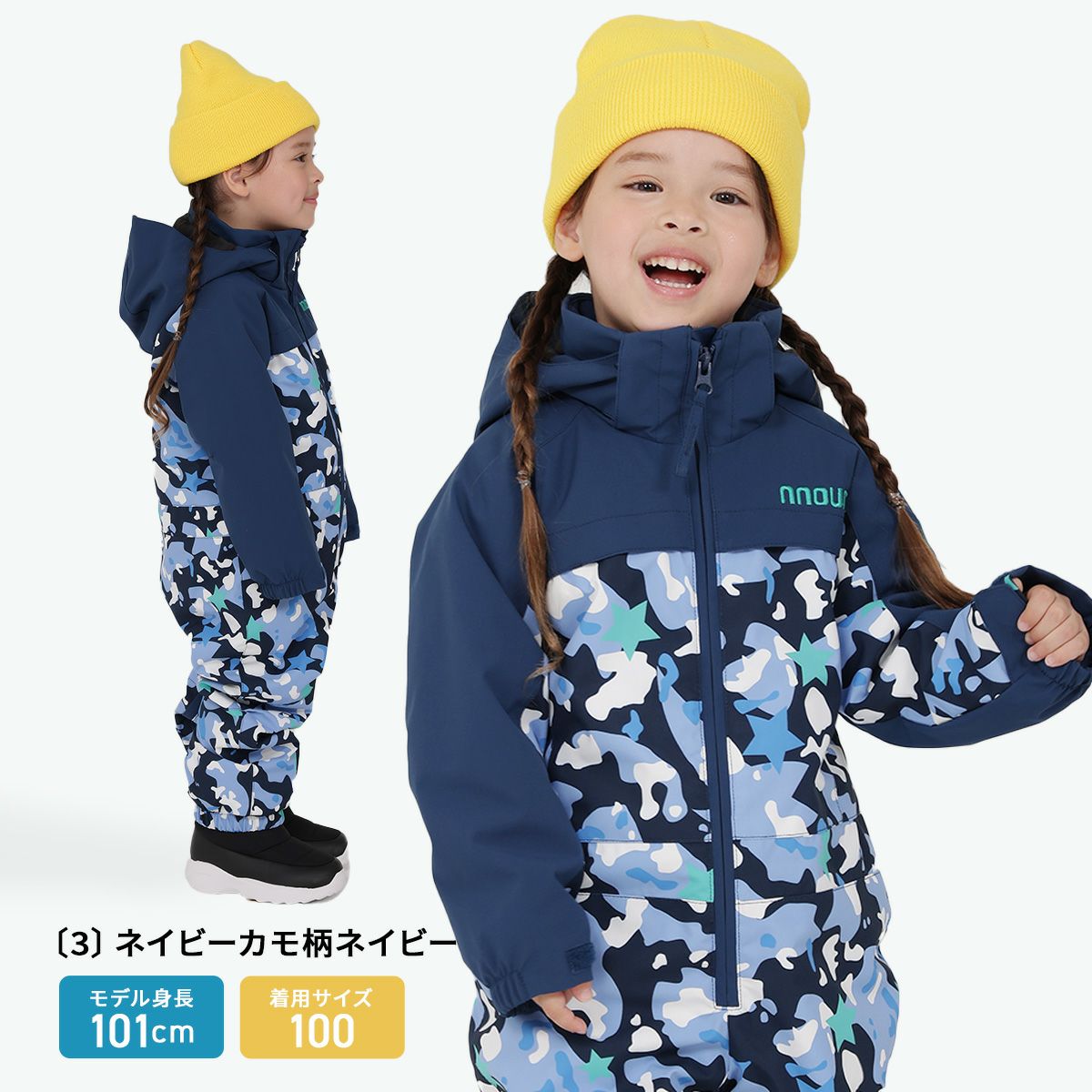 スキーウェア キッズ ジュニア ベビー つなぎ ワンピース スノーウェア