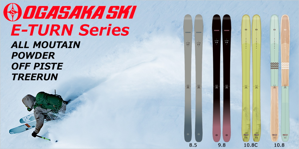 スキー通販WEBSPORTSスキー板・ブーツ・ウェアを正規モデルを最速でお