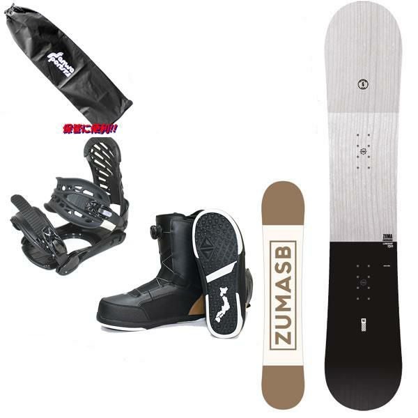 スノーボード セット スノーボード レディース 2点セット ZUMA LONGEST